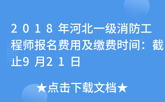 2018ӱһ(j)̎(bo)M(fi)üUM(fi)r(sh)gֹ921