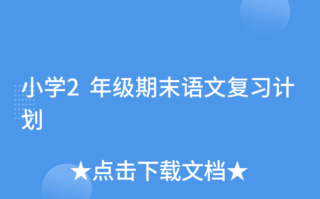 СW(xu)2꼉ĩZď(f)(x)Ӌ