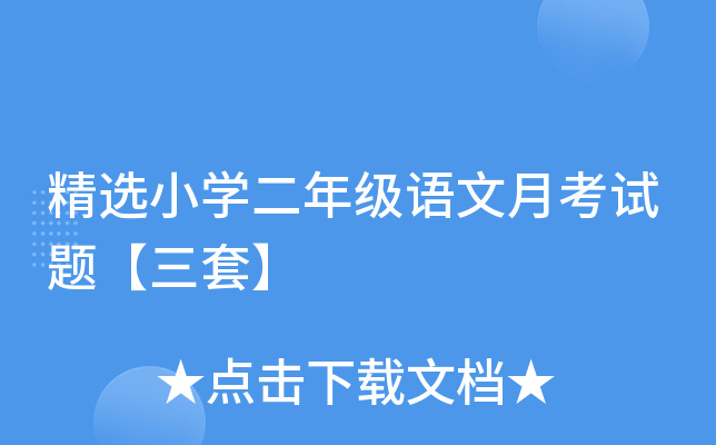 xСW(xu)꼉Z¿ԇ}ס
