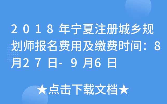 2018ꌎע(c)l(xing)Ҏ(gu)(bo)M(fi)üUM(fi)r(sh)g827-96