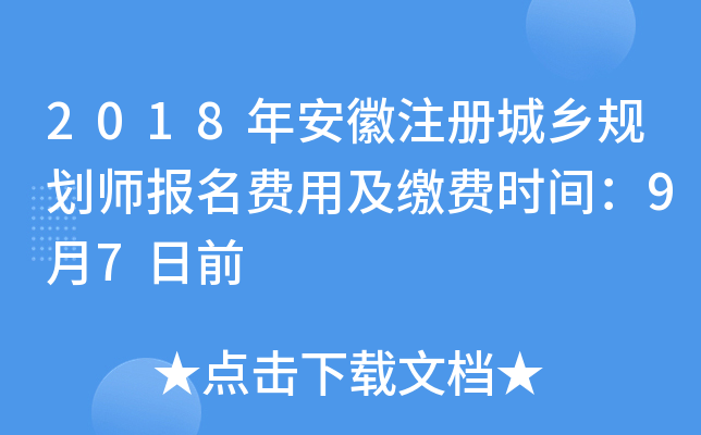 2018갲עԳl(xing)Ҏ(gu)MüUMrg97ǰ