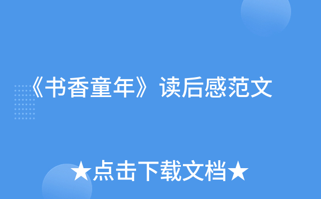 (sh)ͯ꡷xз