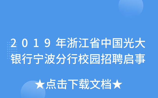 2019㽭ʡЇyЌУ@Ƹ