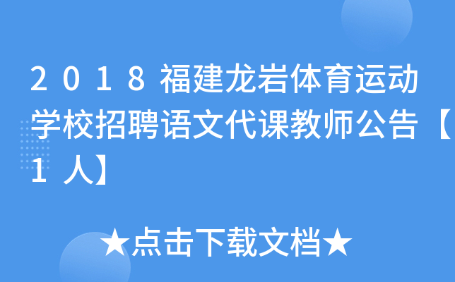 2018rw\(yn)ӌW(xu)УƸZĴn̎桾1ˡ