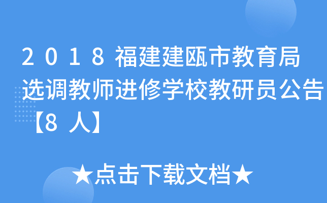 2018Tнx{(dio)̎M(jn)ތW(xu)УІT桾8ˡ
