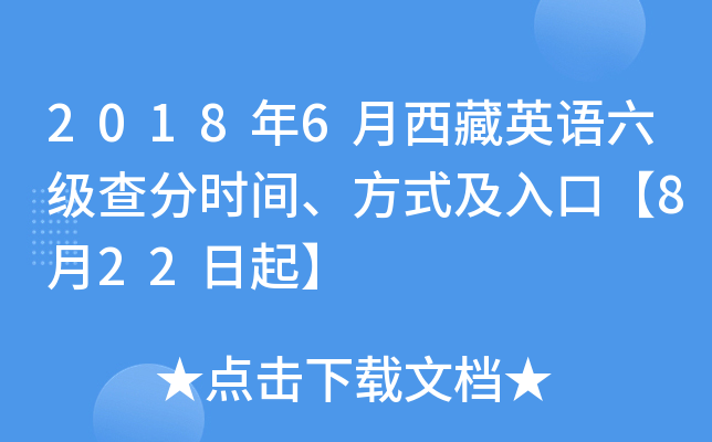 20186ӢZ֕rgʽڡ822