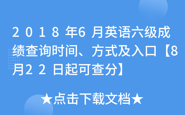 20186ӢZɿԃrgʽڡ822ɲ֡