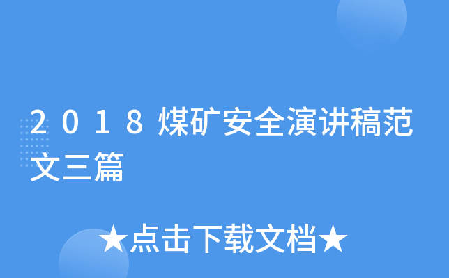 2018úVȫv巶ƪ
