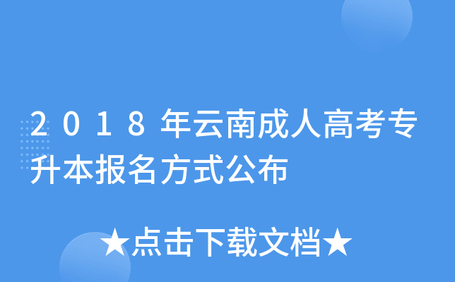 2018ϳ˸߿(bo)ʽ