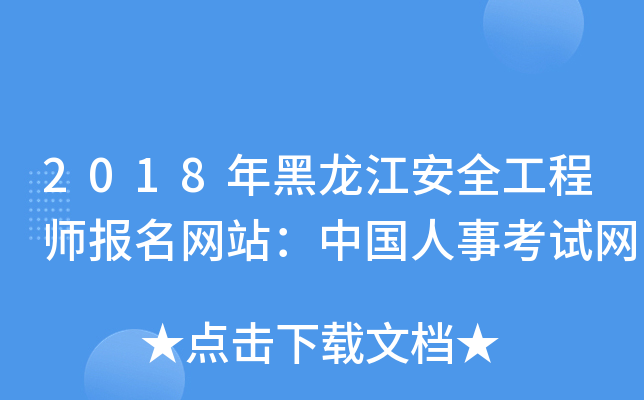 2018ȫ̎W(wng)վЇ¿ԇW(wng)