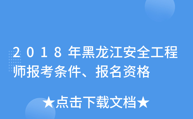 2018ȫ̎󿼗lY