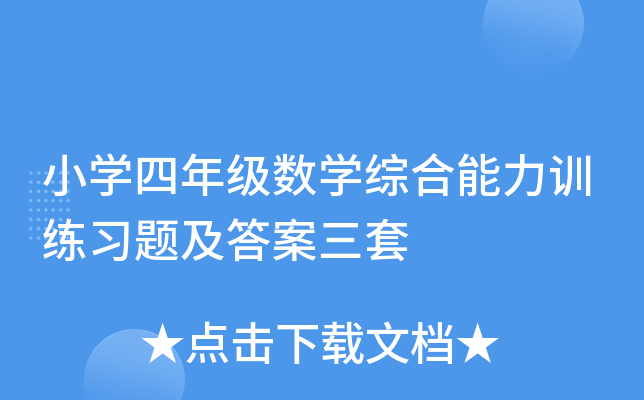 СW(xu)꼉(j)(sh)W(xu)CӖ(xn)(x)}