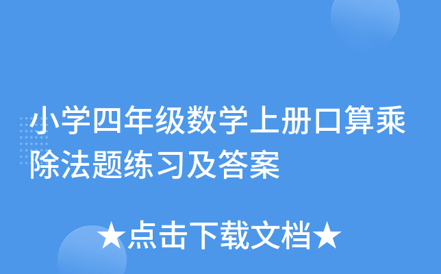 СW(xu)꼉(j)(sh)W(xu)σ(c)˳}(x)