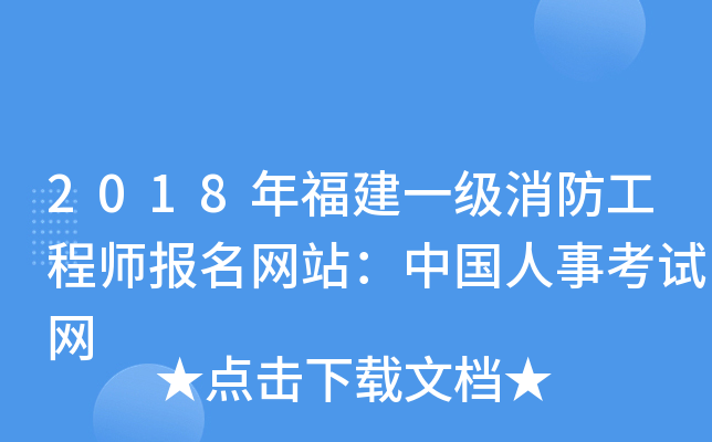 2018긣һ̎(bo)W(wng)վЇ¿ԇW(wng)