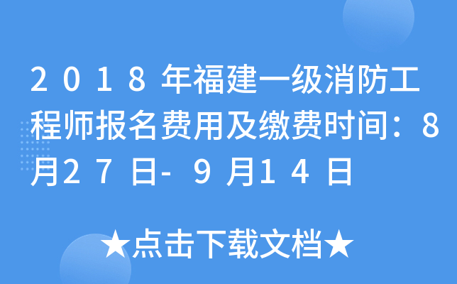 2018긣һ(j)̎(bo)M(fi)üUM(fi)r(sh)g827-914