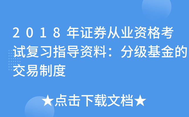 2018CȯĘI(y)YԇָYϣּĽƶ