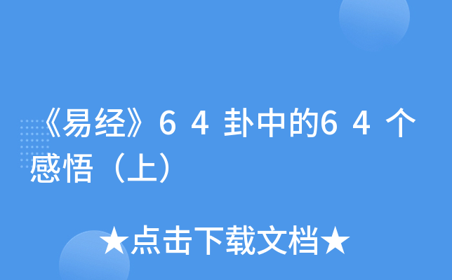 ׽(jng)64е64(g)ϣ