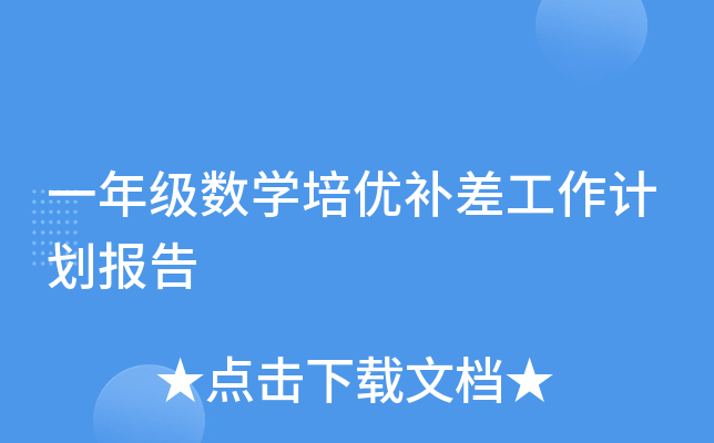һ꼉(sh)W(xu)(yu)a(b)Ӌ