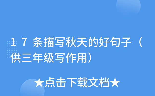 17l茑ĺþӣ꼉(j)ã