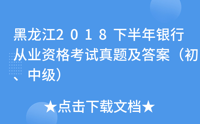 2018°yЏĘI(y)Yԇ}𰸣м(j)