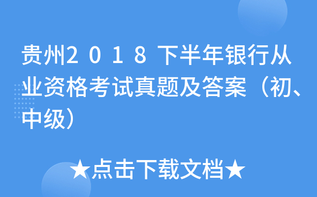 F2018°yЏĘI(y)Yԇ}𰸣м(j)