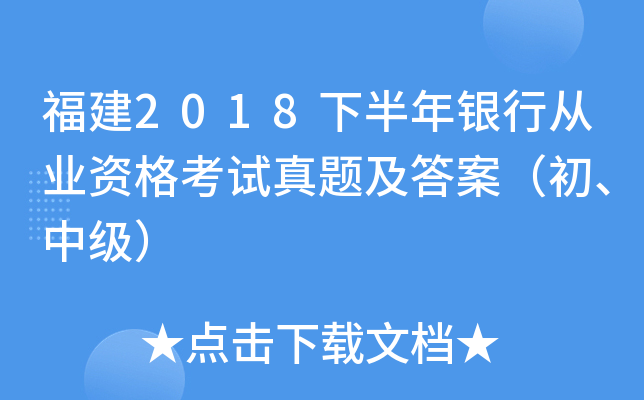 2018°yЏĘI(y)Yԇ}𰸣м(j)