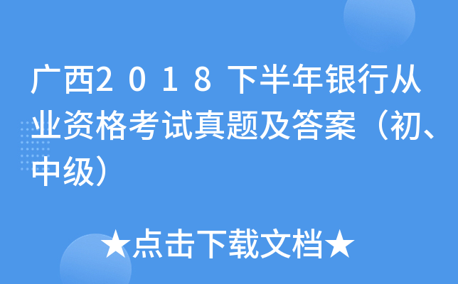 V2018°yЏĘI(y)Yԇ}𰸣м