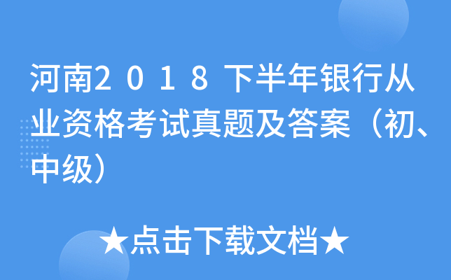 2018°yЏĘI(y)Yԇ}𰸣м