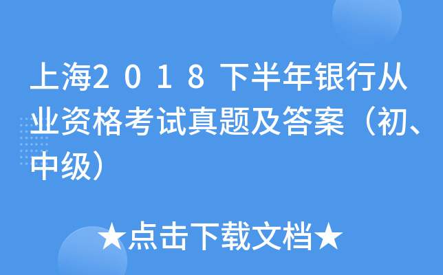 Ϻ2018°yЏĘI(y)Yԇ}𰸣м