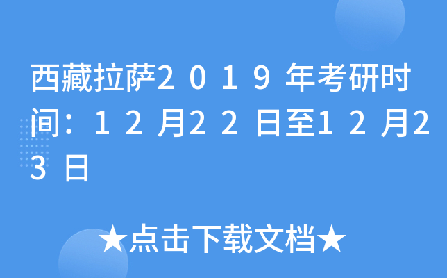 _2019꿼Еr(sh)g12221223
