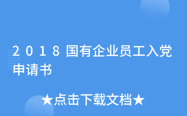 2018(gu)I(y)ThՈ(qng)