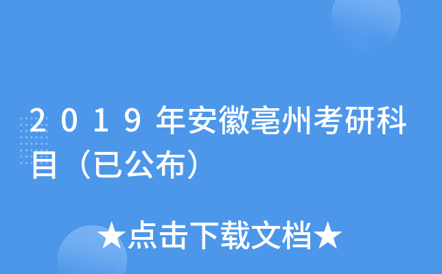 2019�갲�����ݿ��п�Ŀ���ѹ�����