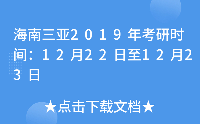 2019꿼Еr(sh)g12221223