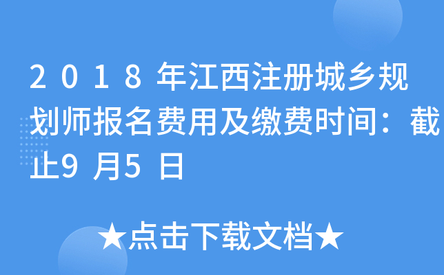 2018꽭עԳl(xing)Ҏ(gu)MüUMrgֹ95