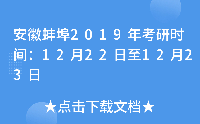 հ2019꿼Еrg12221223