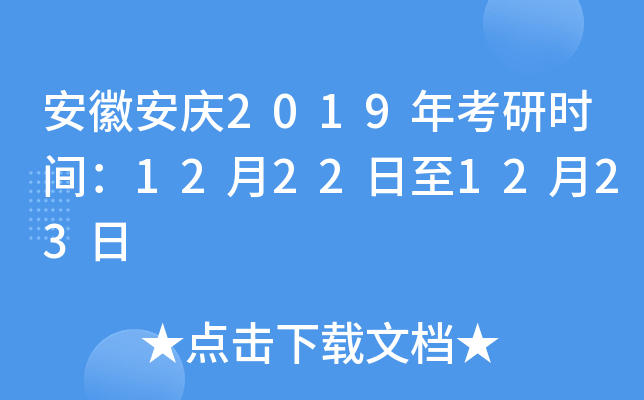 հc2019꿼Еr(sh)g12221223