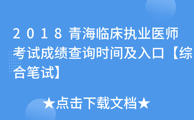 2018ຣR(zh)I(y)t(y)ԇɿԃr(sh)gڡCϹPԇ