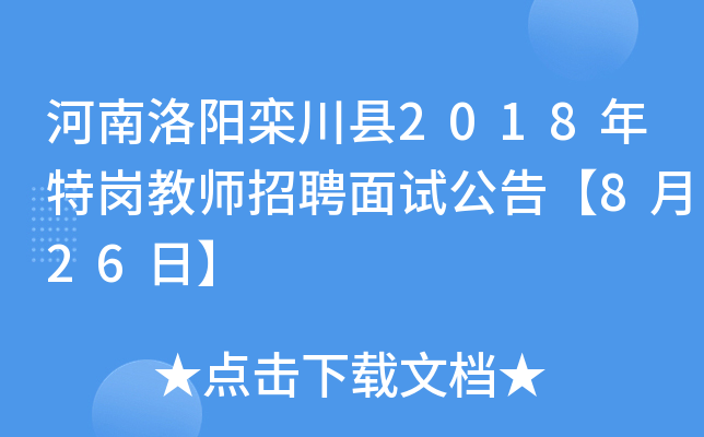 ꖙ质h2018؍̎Ƹԇ桾826ա