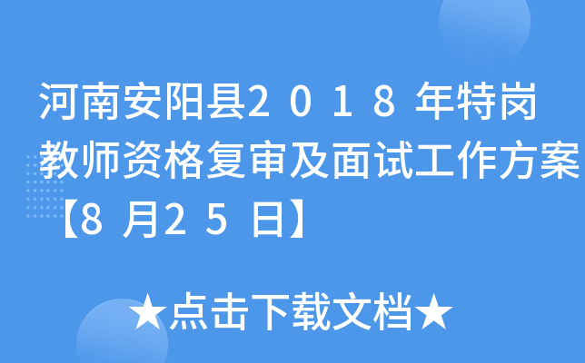 ϰꖿh2018؍̎Y͌ԇ825ա