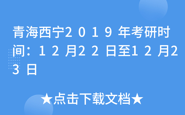 ຣ2019꿼Еr(sh)g12221223