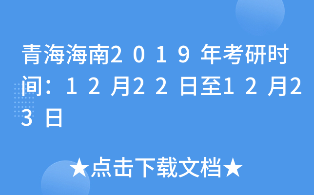 ຣ2019꿼Еrg12221223