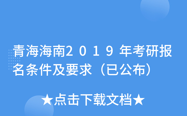 ຣ2019꿼ЈlҪѹ