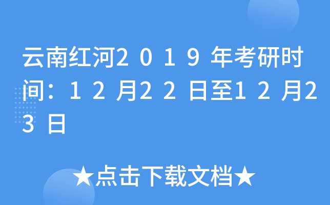 ϼt2019꿼Еr(sh)g12221223