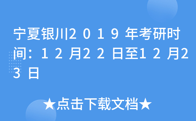 y2019꿼Еr(sh)g12221223