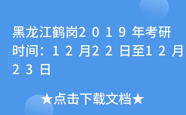 Q2019꿼Еrg12221223