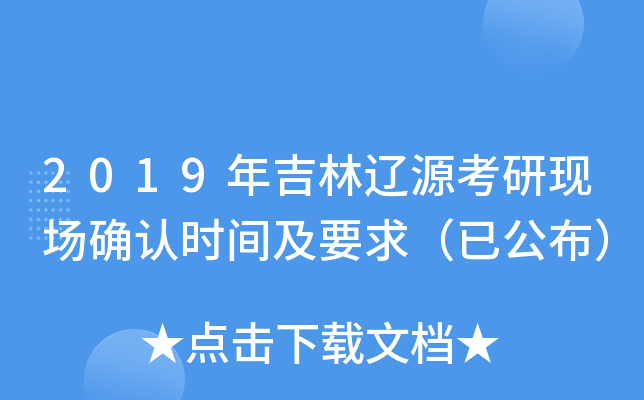2019꼪|ԴЬF(xin)(chng)_J(rn)r(sh)gҪѹ