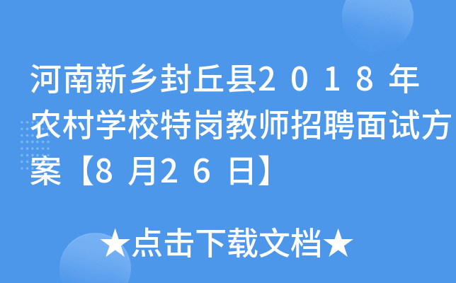 l(xing)h2018r(nng)W(xu)У؍̎Ƹԇ826ա