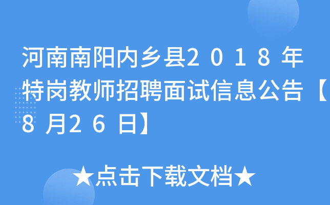 ꖃ(ni)l(xing)h2018؍̎ƸԇϢ桾826ա