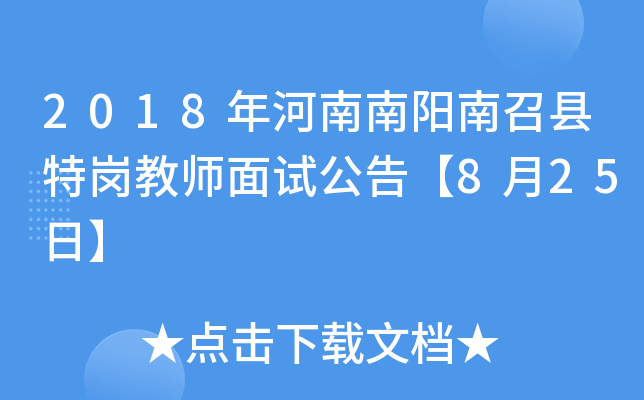 2018ٿh؍̎ԇ桾825ա