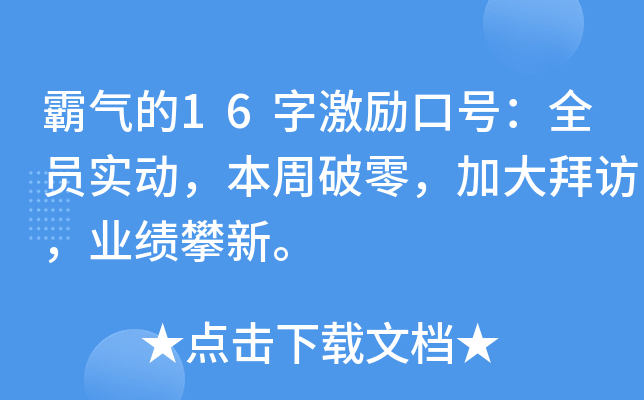 Ԛ16ּ(l)̖(ho)ȫT(sh)(dng)ӴLI(y)(j)